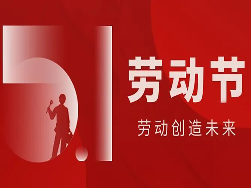 匠心耕耘，必有回響